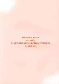 (C89) [HAMMER_HEAD (Makabe Gorou)] Zuikaku no Gokuhi Kaisou (Kantai Collection -KanColle-)