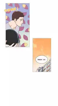 [The Jinshan] Sadistic Beauty | 虐美人 Ch.1-49[Chinese] [17+沒有漢化]