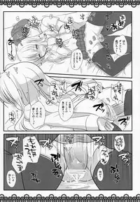 (SC60) [Mimicry.z (Aka Satanan)] I am yours! (Hentai Ouji to Warawanai Neko.)