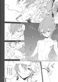 (CCOsaka97) [Shallow Sleep++ (Shiina Yu)] Black Box (Yu-Gi-Oh! Zexal)