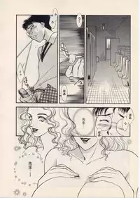 [Fujii Akiko, Akiyama Michio] SCHOOL ZONE