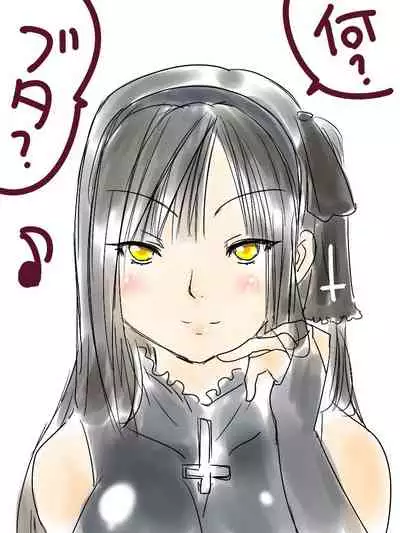 [God issue Pope-chan complete version]