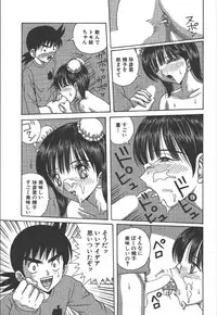 [Arai Kaikan] Kairaku Lupin Sanzensei - Lupin the 3000 generations