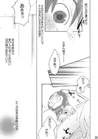 (C74) [Batsu freak (Kiyomiya Ryo)] RE: (Digimon Adventure)