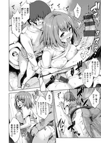 [Shinozuka George] Yasashii Sekai [Digital]