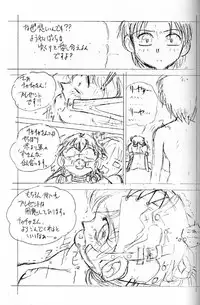 [Escargot Club (Juubaori Mashumaro)] GREASE (Magic Knight Rayearth/Mahou Kishi Rayearth)