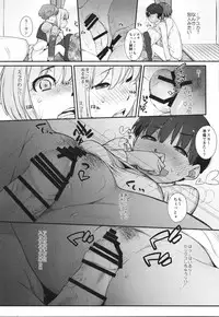 (COMIC1☆11) [Yokoshimanchi. (Ash Yokoshima)] Bon-nou Seven Kohansen!