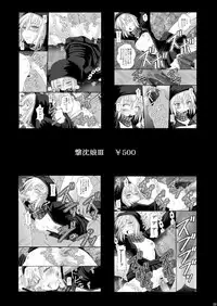 [Asanoya (Kittsu)] Seishinhoukai Surumade Kusugurimakutte Ryoujoku Shitemiru Test VI & VIII (Vividred Operation, Ore, Twintail ni Narimasu.) [Chinese] [Digital]