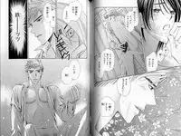 B-BOY LUV 02 制服特集