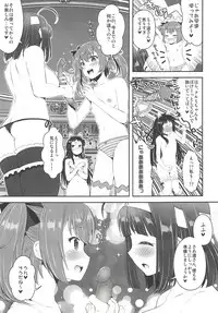 (C94) [Arisan-Antenna (Ikiwakare no Ane)] Kyunkyun Musou ANGEL (Kaitou Tenshi Twin Angel)