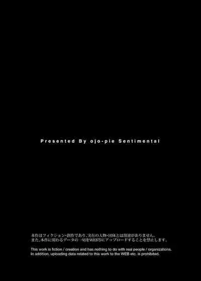 [Ojopie Sentimental (Ojo)] Hitozuma Pet ~Hitozuma ga Papakatsu Sex ni Hamari Otto Kounin de Otoko-tachi no Pet ni Naru Hanashi~ Zenpen