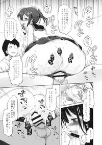 (C93) [joshiriron kai (Various)] joshiriron