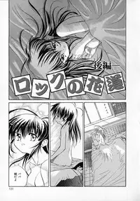 [Saeki Tatsuya] GREEN