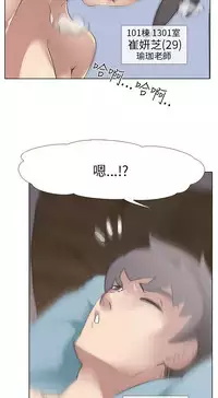 公寓啪啪趴【chinese】