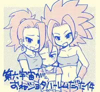 [Iinano] Mrs. Caulifla and Kale did something wrong (Dragon Ball Super)