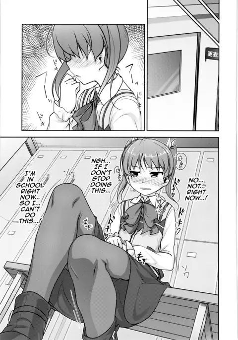 JosOna Ekstasis! Soushuuhen