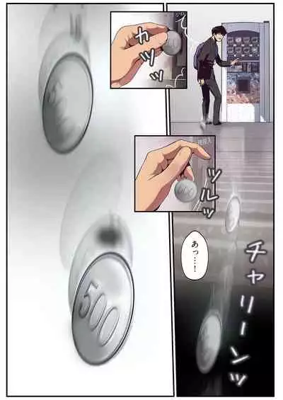 すばらしき新世界 01-03