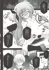 (C87) [NextPreview (MIA)] Sugoku ViVid na Seikyouiku Jugyou (Mahou Shoujo Lyrical Nanoha)