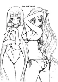 (COMIC1☆3) [Chinpudo (Marui)] MxZuri (Mx0) [ENG]