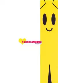 (My Best Friends 12) [A Color Summoner (Kara)] Floral Revenge! (THE IDOLM@STER CINDERELLA GIRLS)