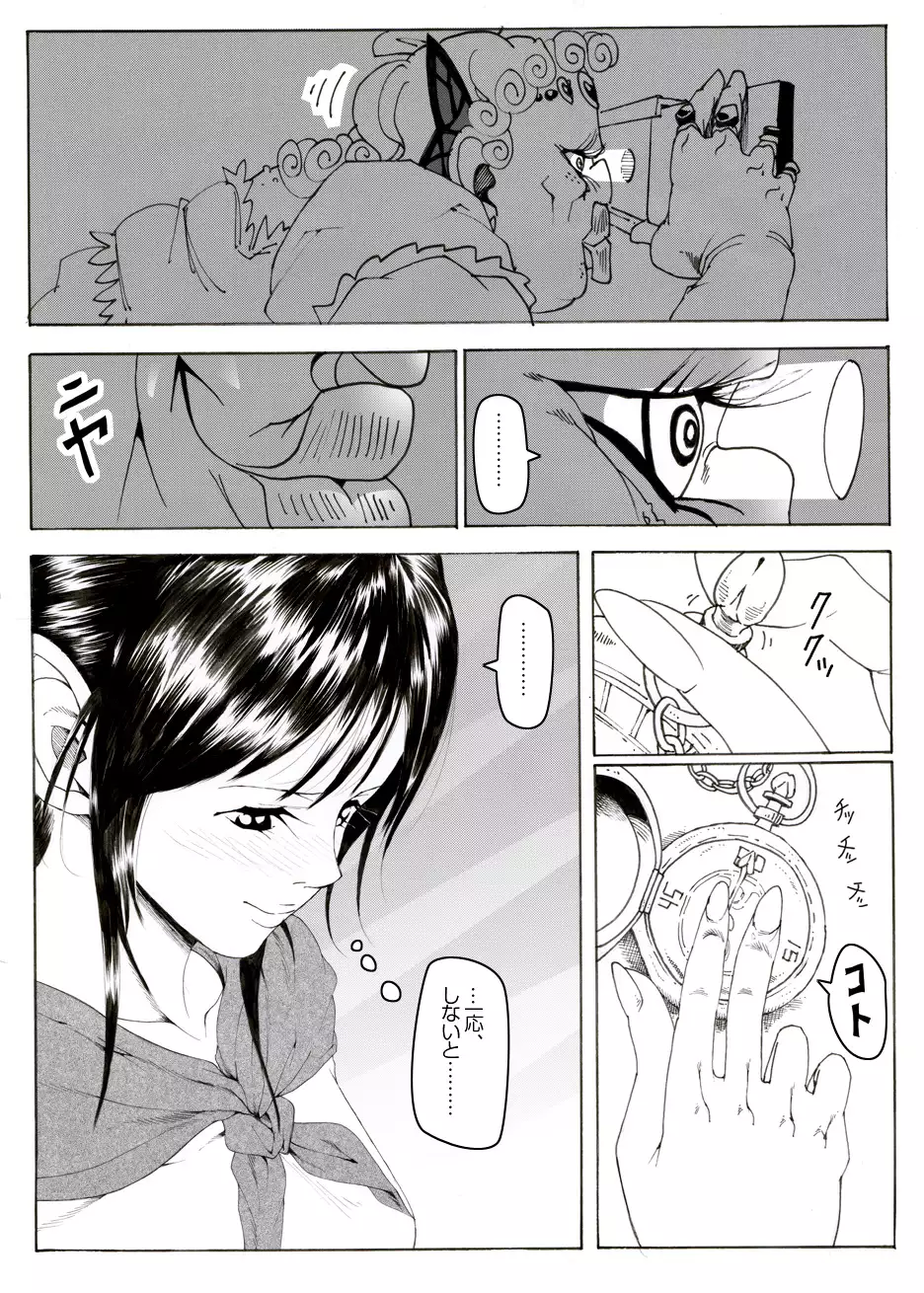 CORRUPT&ROTTEN Cutey Liddy no Funiku Choukyou Kan "Sono ichi"