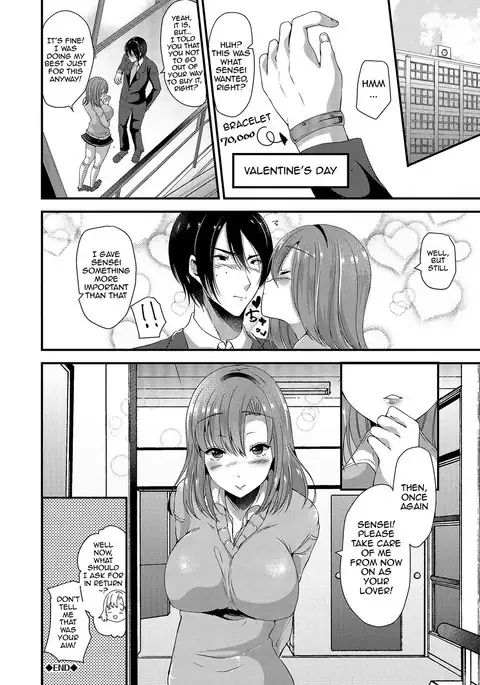 Junai Memory - Pure Love Memory