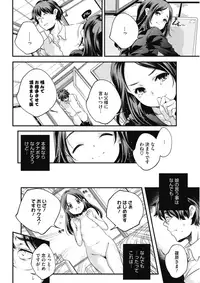 COMIC HOTMILK 2017-11 [Digital]