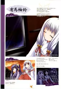 [Studio Miris]Tsuki Kagerou renga syou(japanese)