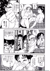 [Shiroi Gunpan] maria3/4