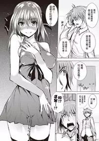 [Fukuyama Naoto] AheColle [Chinese] [清純突破漢化]