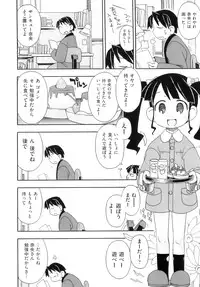 [Anthology] Comic ino. 05