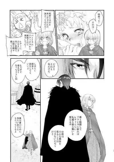 Saint Foire Festival/eve Evelyn:5