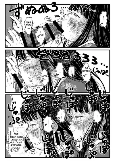 Papa no daisuki | I Love Daddy