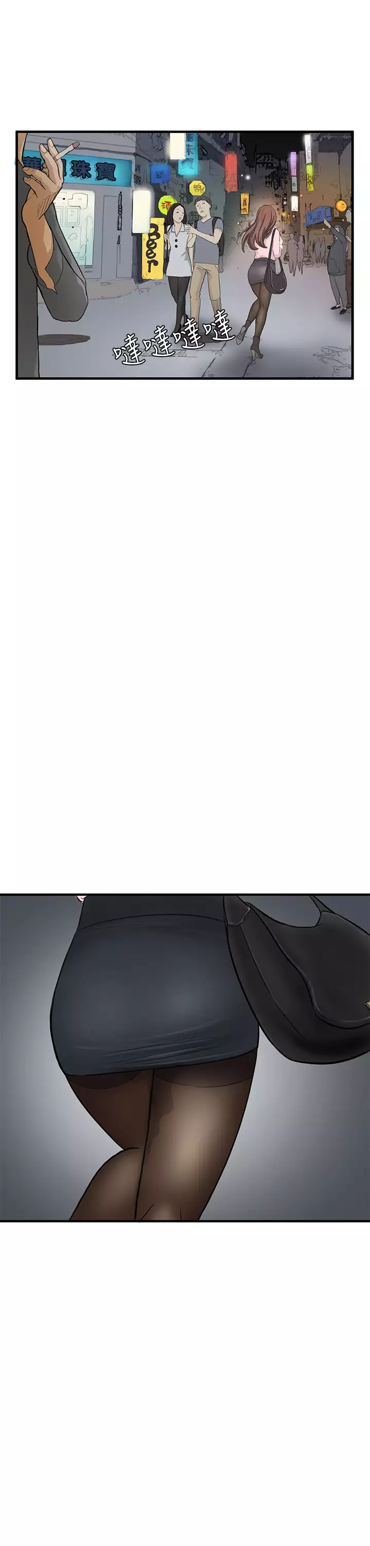 Si-Eun 诗恩 Ch.1~7