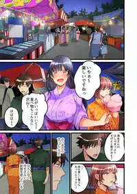 [Hatokonro] Onnanoko ga Ochita Saki wa, Ore no Musuko no Sakippo deshita Ch. 1-14 [Digital]