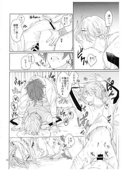 [Aoikasa (Mero)] Kimi no Hitomi Kara Sora o Mitai (SK8 The Infinity)