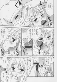 (C69) [Teruo Haruo (Kanekiyo Miwa)] Hige Seito Harima Onsen (School Rumble)