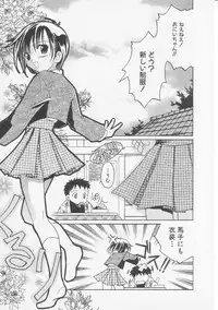 Hin-nyu v08 - Hin-nyu Hakusho