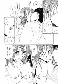 [Takahashi Kobato] Niji-Iro Pallet Volume 2