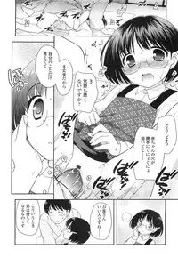 Comic LO 2010-07 Vol. 76