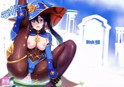 (C99) [Dish up (Warabi Yuuzou)] Mona-Gete Watashi wa Mona, Gete-sama no Shoyuubutsu desu. (Genshin Impact)