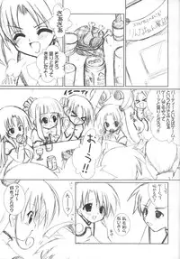 (SC20) [VENOM (Alto Seneka, Rusty Soul)] Dai 8.5 wa ''Yoroshiku ne'' (Stellvia of the Universe)