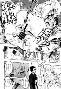 [Yuunabe Shinkouchuu (Tanabe Kyou)] (Bakemonogatari) [Japanese]