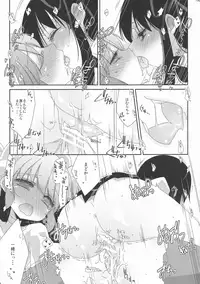 (C83) [Koruri-ya (Koruri)] Strawberry Milk Ribbon Parfait (Puella Magi Madoka Magica)