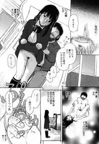 [Egawa Hiromi] Shiritai Otoshigoro