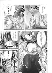 [Anthology] Tatakau Heroine Ryoujoku Anthology Toukiryoujoku 32