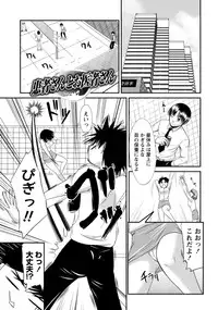 [Nagisano Usagi] Yuuwaku H Musume. [Digital]