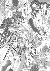 Web Manga Bangaichi Vol. 8