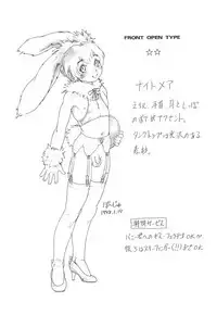 [2H (Po-Ju)] BUNNY BOYS Banibo Hon