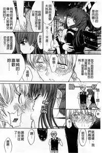 [Kino Hitoshi] Kinshin Soukan [Chinese]